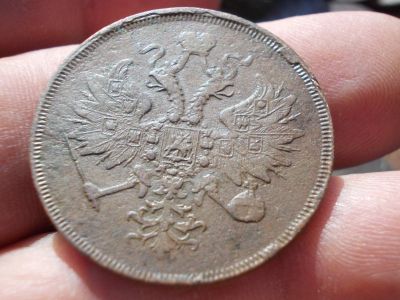 Лот: 14547705. Фото: 1. Редкие отличные 3 копейки 1862... Россия до 1917 года
