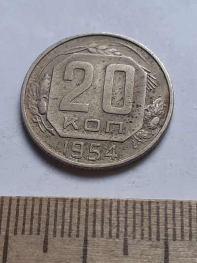 Лот: 18798035. Фото: 1. Аукцион с 1 рубля,по честному... Россия и СССР 1917-1991 года