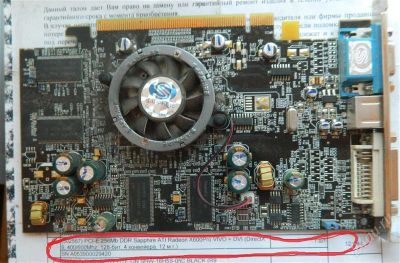 Лот: 2292457. Фото: 1. Видеокарта ATI Radeon X600Pro... Видеокарты