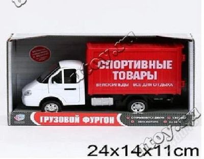 Лот: 1507621. Фото: 1. Машина инерционная газель такси... Машины и техника