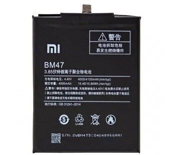 Лот: 14839575. Фото: 1. АКБ Original Xiaomi BM47 - Xiaomi... Аккумуляторы