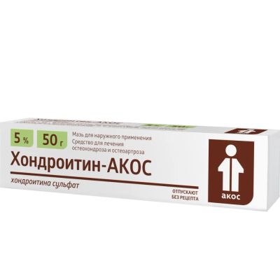 Лот: 25601399. Фото: 1. Хондроитин-Акос мазь д нар прим... Лекарства