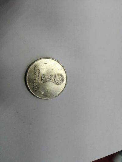Лот: 19388714. Фото: 1. 25 рублей футбол. Россия после 1991 года