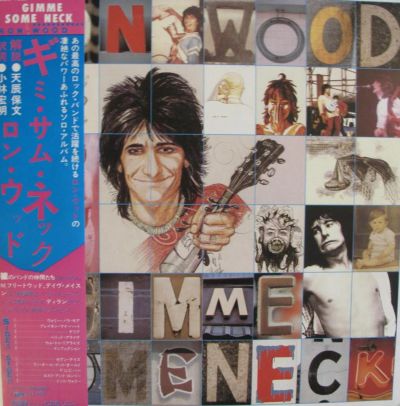 Лот: 7012841. Фото: 1. Ron Wood "Gimme Some Neck" 1979... Аудиозаписи