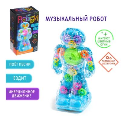 Лот: 20111507. Фото: 1. Музыкальный робот «Робби», русское... Музыкальные