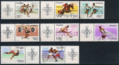 Лот: 20776479. Фото: 1. 1967. Польша. Олимпийский призыв... Марки