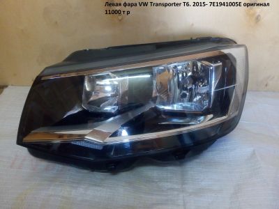 Лот: 9645634. Фото: 1. VWT5 Transporter Kasten дверь... Кузов