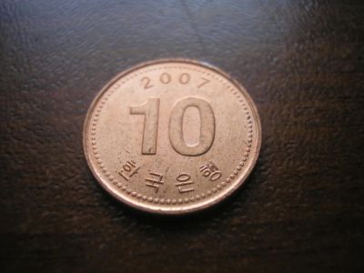 Лот: 8234982. Фото: 1. 10 вон 2007 года. Южная Корея... Азия