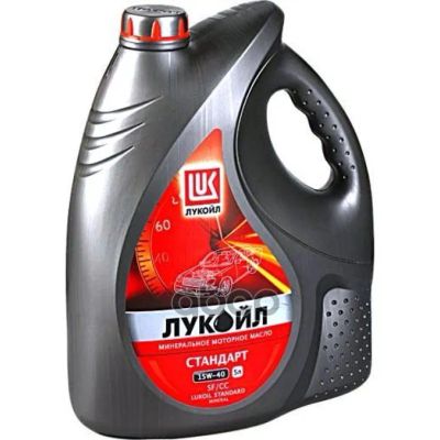 Лот: 20185525. Фото: 1. Минеральное моторное масло Лукойл... Масла, жидкости