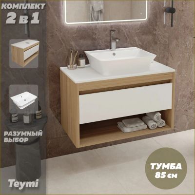 Лот: 25091632. Фото: 1. Тумба с раковиной Teymi Ritta... Мебель для ванной комнаты