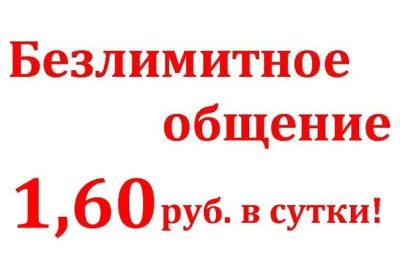 Лот: 3406063. Фото: 1. Золотой номер бесплатно 79131873377. Красноярск