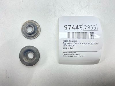 Лот: 24773418. Фото: 1. Тарелка клапана Toyota Land Cruiser... Двигатель и элементы двигателя