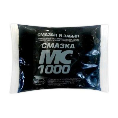 Лот: 11523029. Фото: 1. ВМПАвто 1101 - МС1000 многоцелевая... Средства по уходу