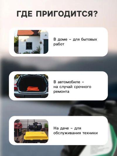 Лот: 25614669. Фото: 1. Набор инструментов ТУНДРА, подарочный... Наборы инструмента