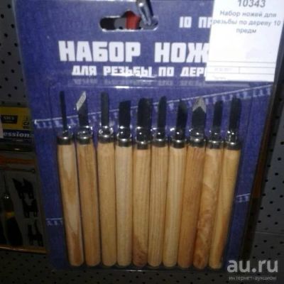 Лот: 9555881. Фото: 1. Набор ножей для резьбы по дереву... Ручной инструмент
