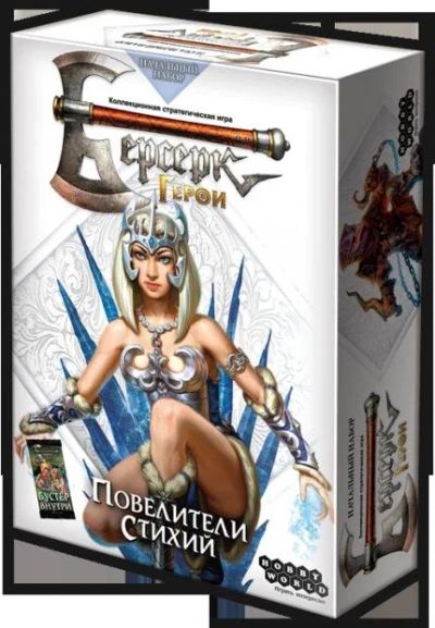Лот: 9971277. Фото: 1. Берсерк. Герои. Повелители стихий... Настольные игры, карты