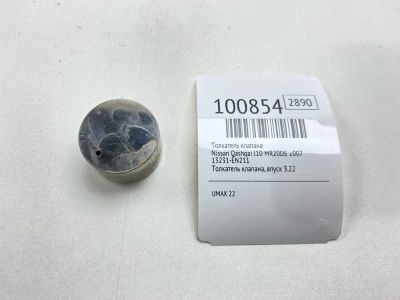 Лот: 24779282. Фото: 1. Толкатель клапана Nissan Qashqai... Двигатель и элементы двигателя