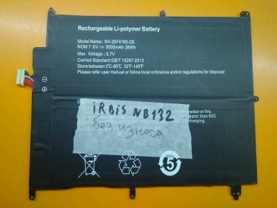 Лот: 15956816. Фото: 1. Б\У аккумулятор, батарея, АКБ... Аккумуляторы