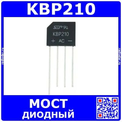 Лот: 24391259. Фото: 1. KBP210 - диодный мост (1000В... Диоды и тиристоры