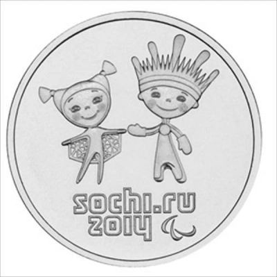 Лот: 3541397. Фото: 1. Монеты 25 руб. Сочи 2014 - Факел... Сувенирные банкноты, монеты