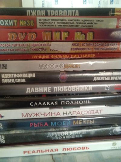 Лот: 19668207. Фото: 1. Зарубежные фильмы (одним лотом... Видеозаписи, фильмы