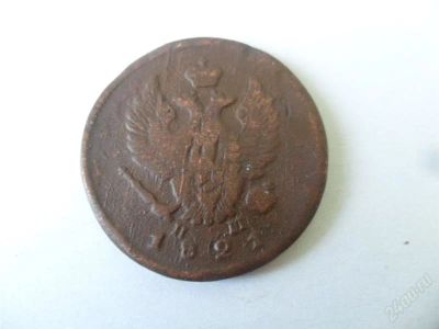 Лот: 1537037. Фото: 1. 2 копейки 1821 ЕМ, Александр I... Россия до 1917 года