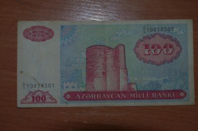 Лот: 4860413. Фото: 1. Азербайджан 100 манат. Россия, СССР, страны СНГ