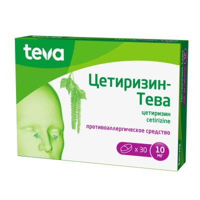 Лот: 23714208. Фото: 1. Цетиризин-Тева таб.п о плен. 10мг... Лекарства