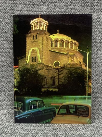 Лот: 25847851. Фото: 1. Почтовая открытка Болгария - София... Открытки, конверты