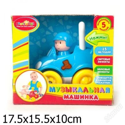 Лот: 2365013. Фото: 1. Музыкальная машинка "Играем вместе... Музыкальные