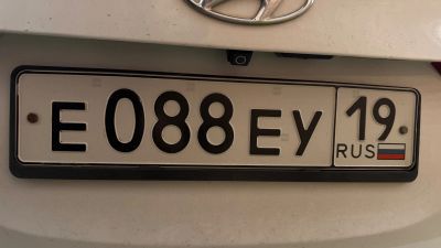 Лот: 25665437. Фото: 1. Продам гос.номер Е 088 ЕУ 19. Госномера