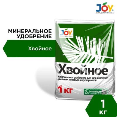 Лот: 24101759. Фото: 1. Удобрение Хвойное, минеральное... Удобрения, химия