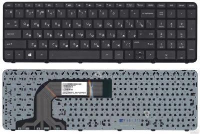 Лот: 11280972. Фото: 1. Клавиатура HP 250 G3 (RU) черная. Клавиатуры для ноутбуков
