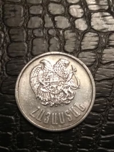 Лот: 21012637. Фото: 1. Армения 20 лум 1994. Страны СНГ и Балтии
