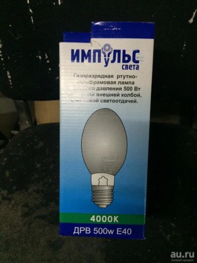 Лот: 9225948. Фото: 1. ДРВ 500w 4000К, e40, импульс света. Другое освещение