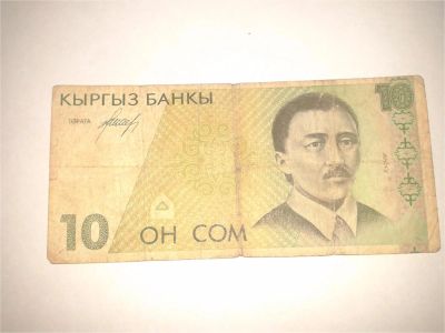 Лот: 8936158. Фото: 1. Он ком. Другое (банкноты)
