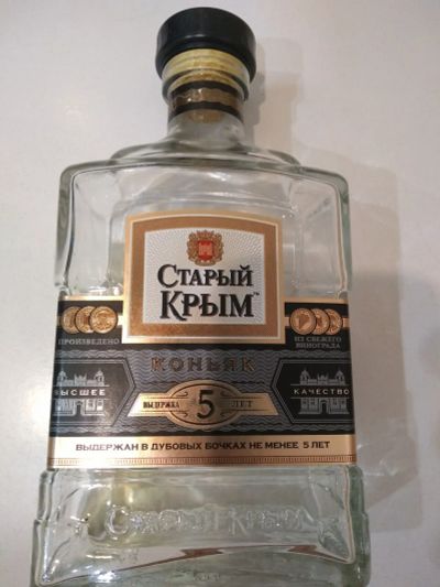 Лот: 19852973. Фото: 1. Бутылка из под коньяка Старый... Контейнеры, банки