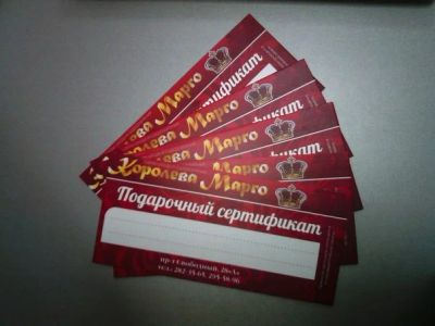 Лот: 3555794. Фото: 1. Подарочный сертификат в салон... Другое (красота и здоровье)