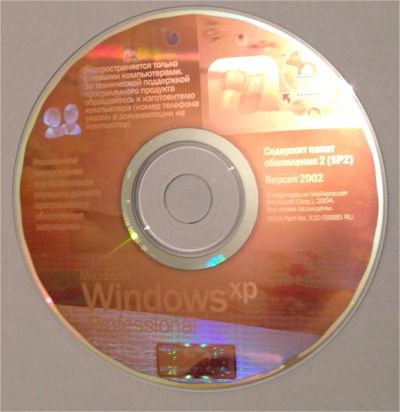 Лот: 8597554. Фото: 1. Windows XP Professional есть 2... Системные