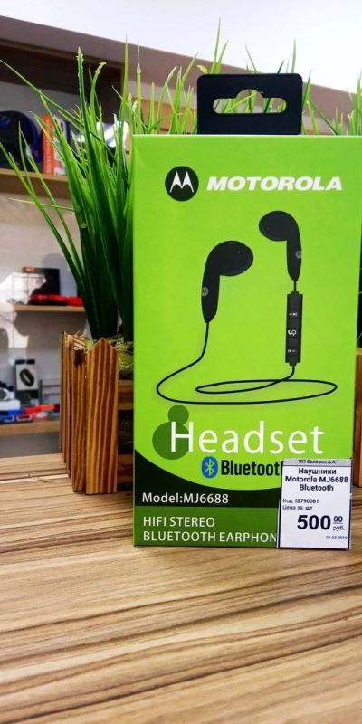 Лот: 13318418. Фото: 1. Наушники Motorola j6688 Bluetooth. Красноярск