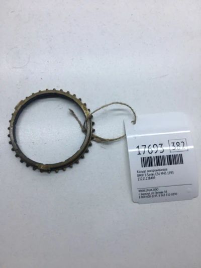Лот: 25432453. Фото: 1. Кольцо синхронизатора Bmw 3-Series... Двигатель и элементы двигателя