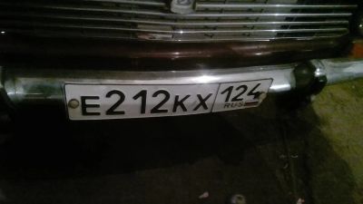 Лот: 10998459. Фото: 1. Номер Е212КХ 124. Госномера
