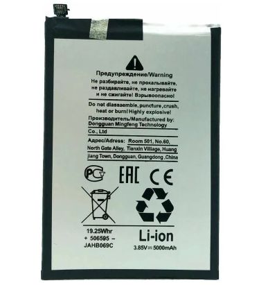 Лот: 25676030. Фото: 1. АКБ Tecno Pop 5 LTE (BD4)/Spark... Аккумуляторы