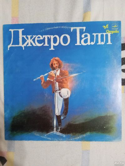 Лот: 18312007. Фото: 1. Jethro Tull "Джетро Талл" LP... Аудиозаписи