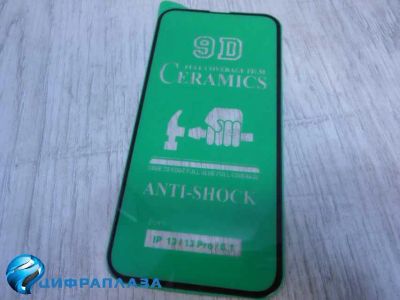 Лот: 18233709. Фото: 1. Защитная пленка Ceramic iPhone... Защитные стёкла, защитные плёнки