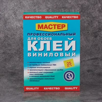Лот: 24103480. Фото: 1. Клей для виниловых обоев, Мастер... Клеи, герметики, пена монтажная, клейкие ленты