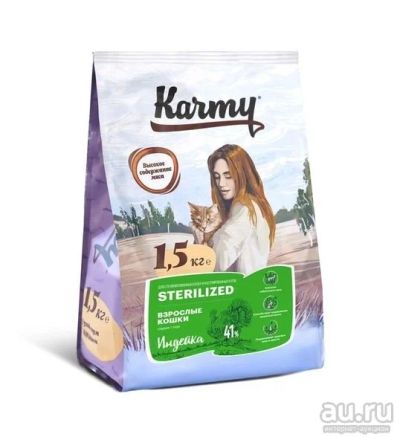 Лот: 18288180. Фото: 1. Karmy (Карми) Sterilized – Индейка... Корма
