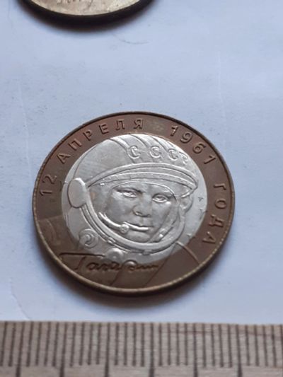 Лот: 18369617. Фото: 1. (№11854) 10 рублей 2001 год Гагарин... Россия после 1991 года