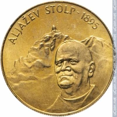 Лот: 19262381. Фото: 1. Словения 5 толаров, 1995 100 лет... Европа