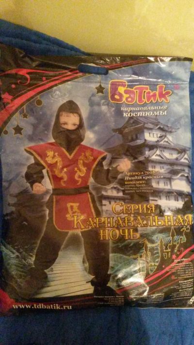 Лот: 8675000. Фото: 1. Новогодний костюм Нидзя 110-116. Детские карнавальные, праздничные костюмы